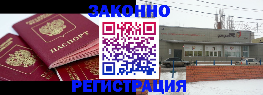 пропишу в квартире в Сосногорске