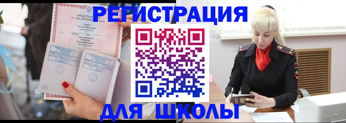 форма 3 в Сосногорске