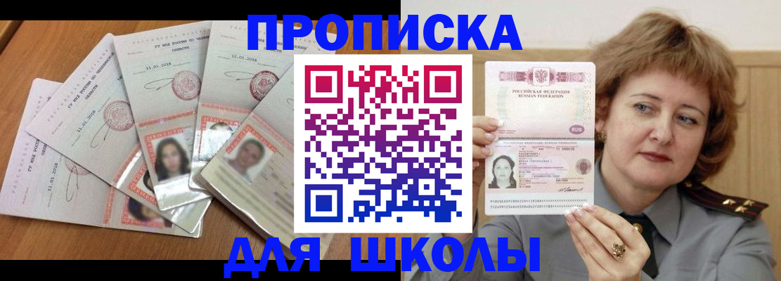 пропишу в квартире в Сосногорске