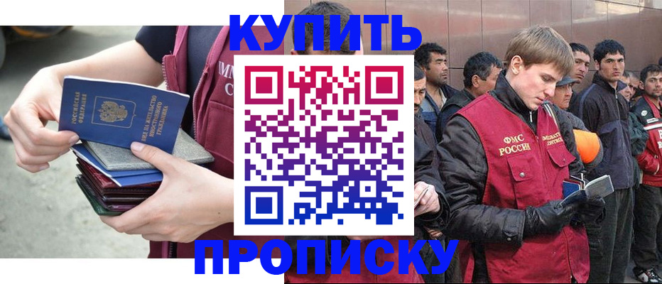 регистрация в Сосногорске